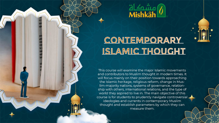 جامعة شرعية عن بعد - دراسات اسلامية عن بعد - تعليم شرعي عن بعد - علوم شرعية اون لاين - اللغة العربية لغير الناطقين بها - اللغة العربية للناطقين بغيرها - جامعة مشكاة - الجامعية الإسلامية بأمريكا الشمالية - mishkah university - islamic university of north america - arabic language for non native speakers - online arabic classes - online arabic teacher - online arabic tutor - online islamic studies - online islamic courses - online islamic learning - quranic studies - contemporary islamic thought