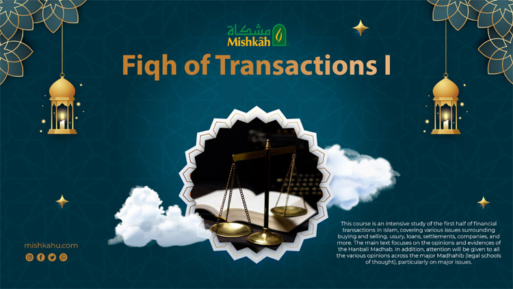 جامعة شرعية عن بعد - دراسات اسلامية عن بعد - تعليم شرعي عن بعد - علوم شرعية اون لاين - اللغة العربية لغير الناطقين بها - اللغة العربية للناطقين بغيرها - جامعة مشكاة - الجامعية الإسلامية بأمريكا الشمالية - mishkah university - islamic university of north america - arabic language for non native speakers - online arabic classes - online arabic teacher - online arabic tutor - online islamic studies - online islamic courses - online islamic learning - quranic studies - fiqh of transactions