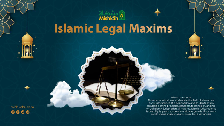 جامعة شرعية عن بعد - دراسات اسلامية عن بعد - تعليم شرعي عن بعد - علوم شرعية اون لاين - اللغة العربية لغير الناطقين بها - اللغة العربية للناطقين بغيرها - جامعة مشكاة - الجامعية الإسلامية بأمريكا الشمالية - mishkah university - islamic university of north america - arabic language for non native speakers - online arabic classes - online arabic teacher - online arabic tutor - online islamic studies - online islamic courses - online islamic learning - quranic studies - islamic legal maxims