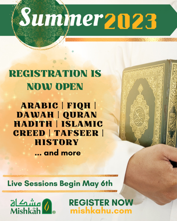 جامعة شرعية عن بعد - دراسات اسلامية عن بعد - تعليم شرعي عن بعد -- علوم شرعية اون لاين - اللغة العربية لغير الناطقين بها - اللغة العربية للناطقين بغيرها - جامعة مشكاة - الجامعية الإسلامية بأمريكا الشمالية - mishkah university - islamic university of north america - arabic language for non native speakers - online arabic classes - online arabic teacher - online arabic tutor - online islamic studies - online islamic courses - online islamic learning - quranic studies - fiqh of worship - mishkah summer 2023