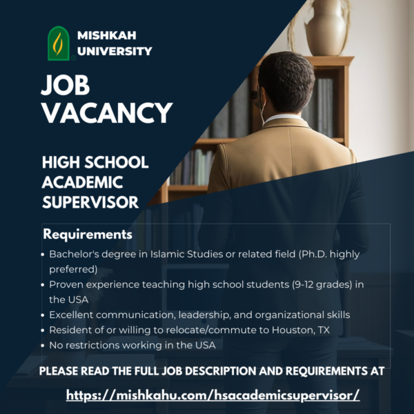 Job Opening: High School Academic Supervisor