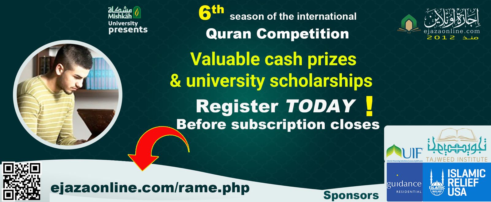 Ramadan Quran Competition 2025