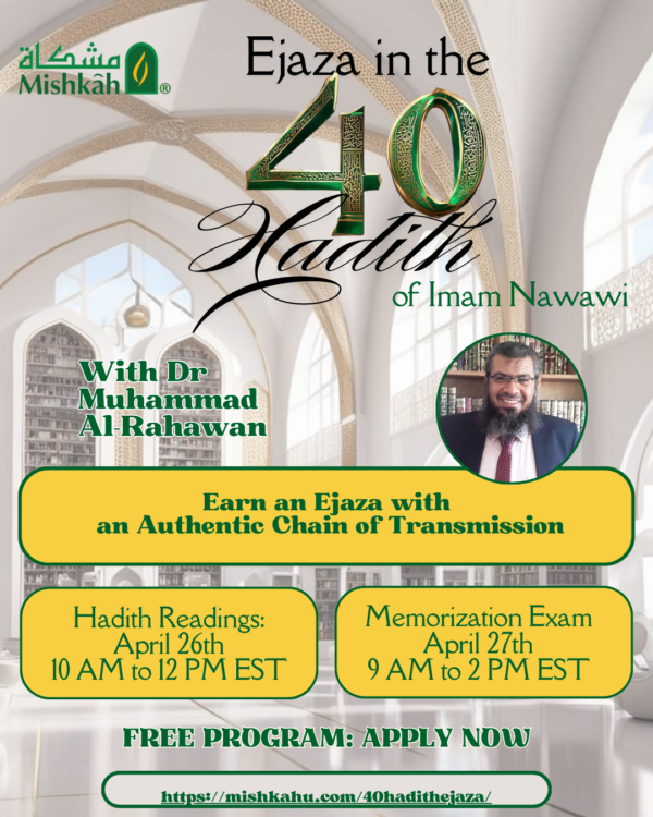 40 Hadith of Imam Nawawi Ejaza