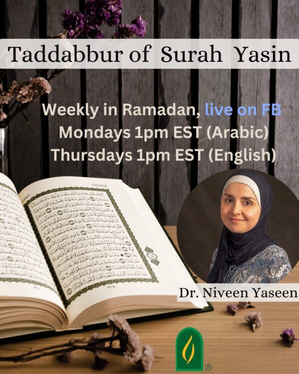 Tadabbur of Surah Yasin