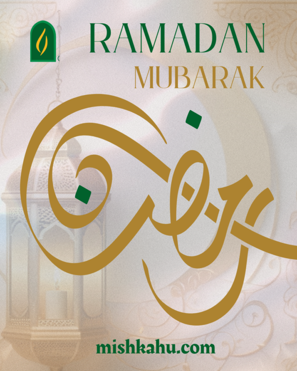 Ramadan Mubarak