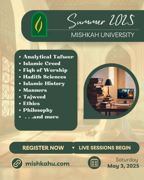 Summer 2025 Registration is Open