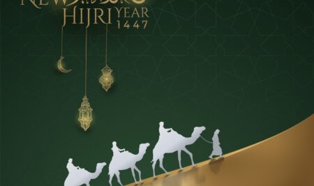 عام هجري جديد