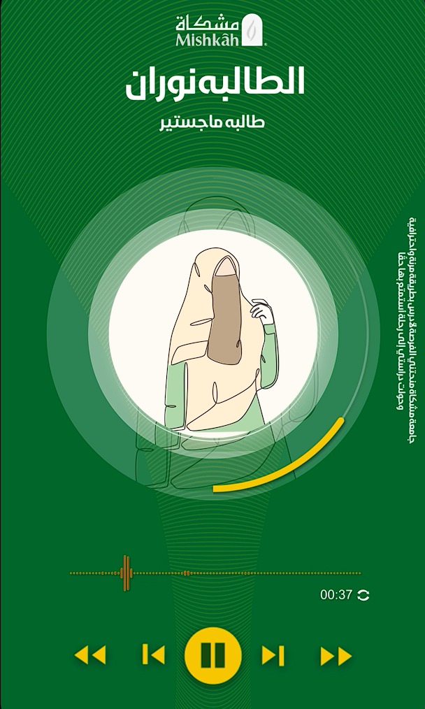 حيث يصبح تعلم اللغة العربية رحلة إيمانية واكتشاف للذات